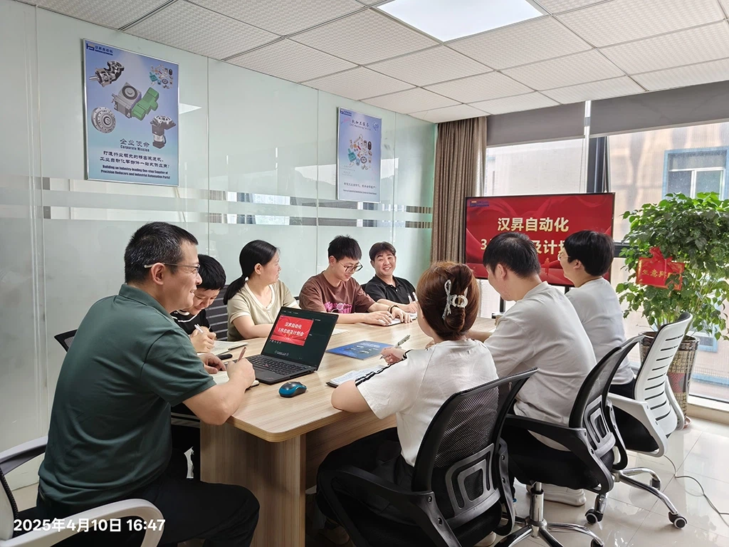 General Manager's Office Meeting General Manager's Office Meeting